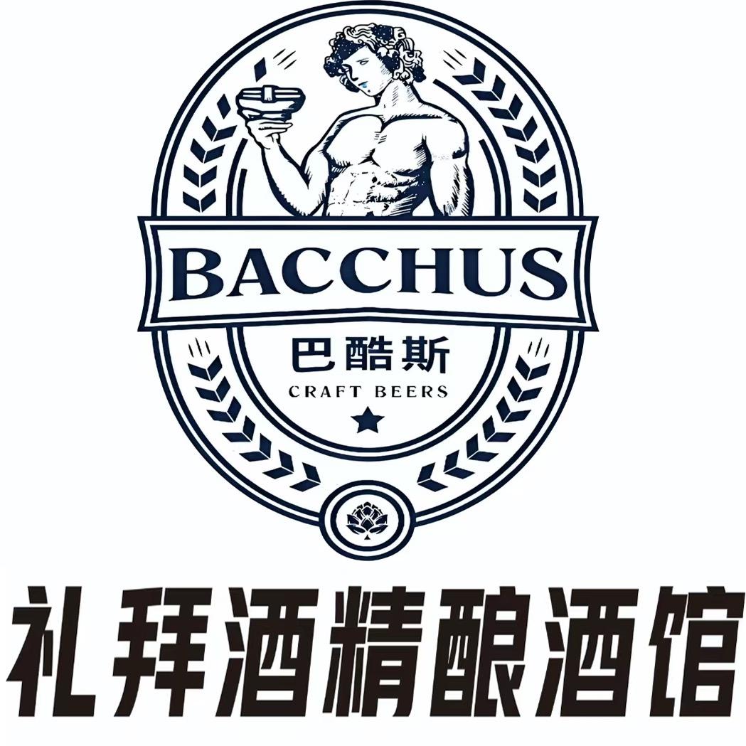 礼拜酒精酿酒馆