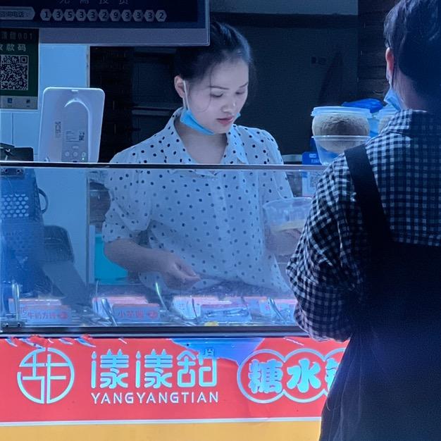 漾漾甜糖水