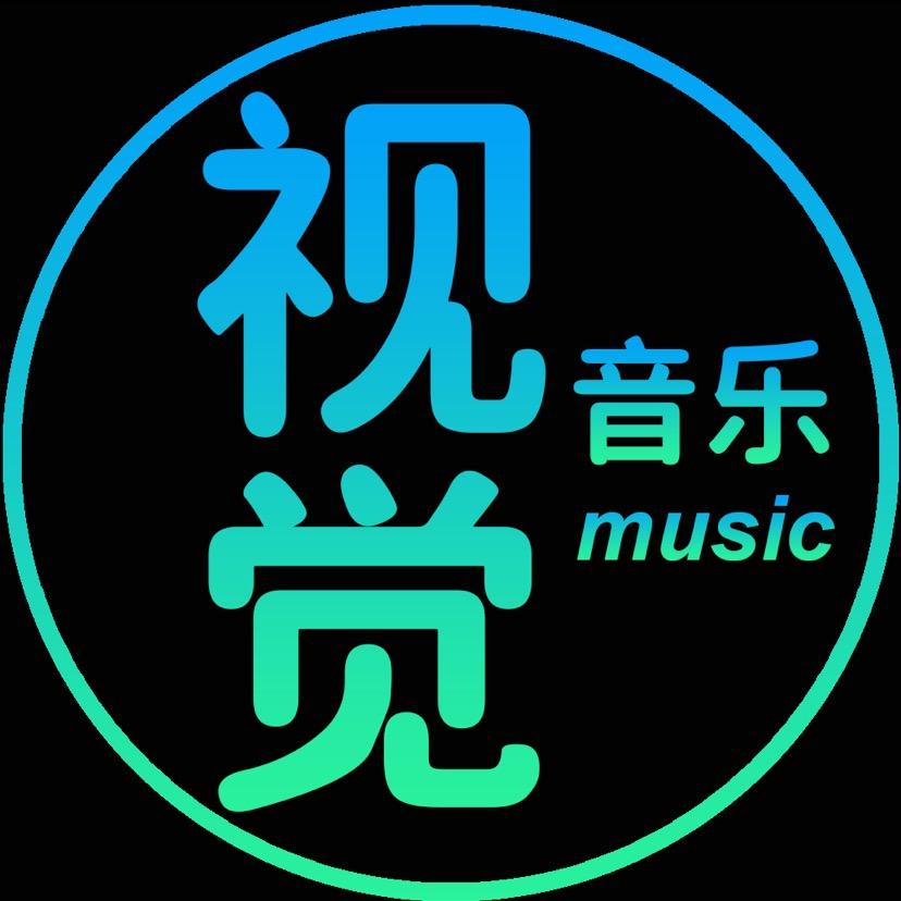 視觉音乐车载