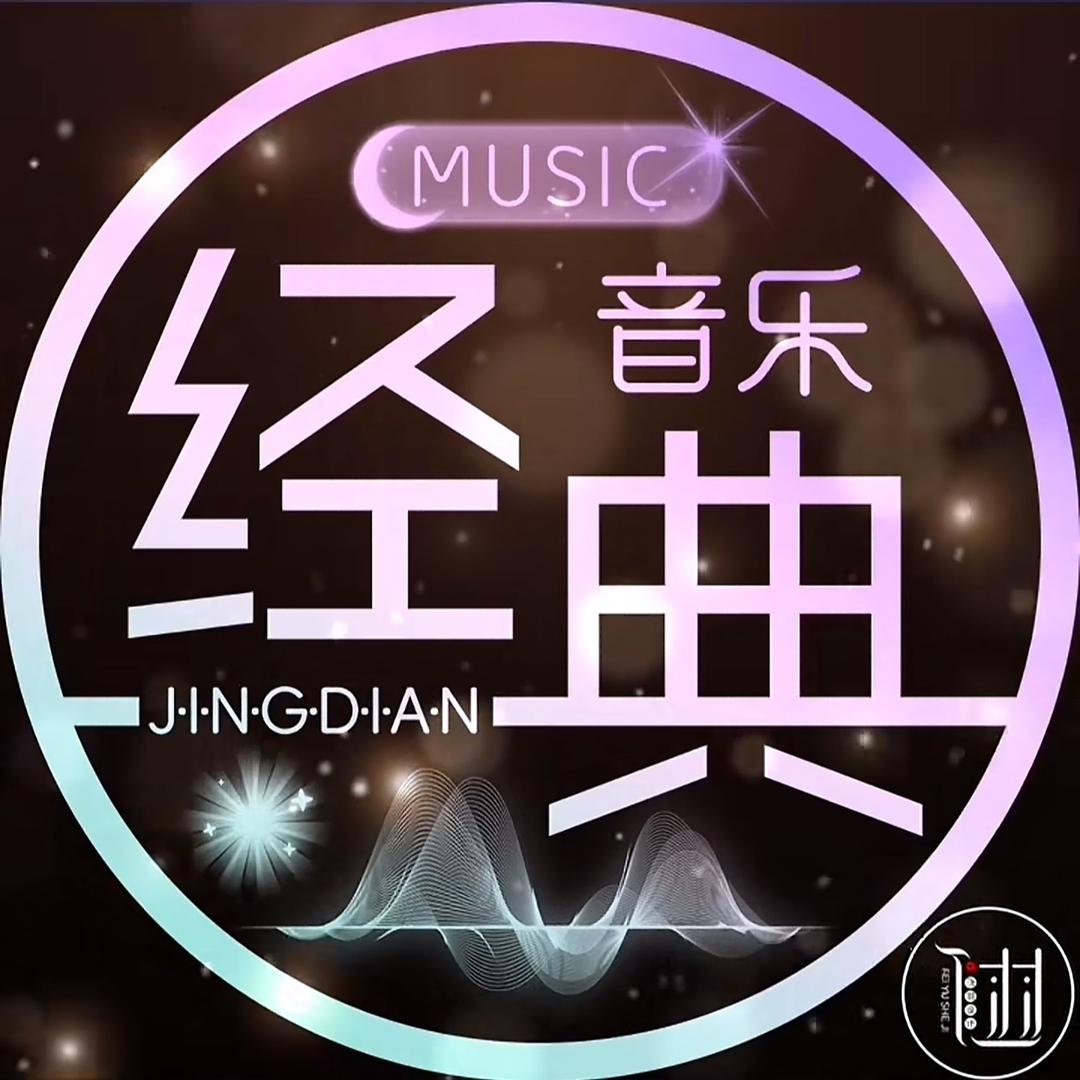 音乐盒