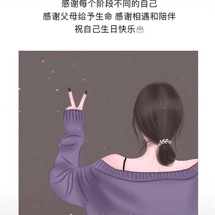 执着
