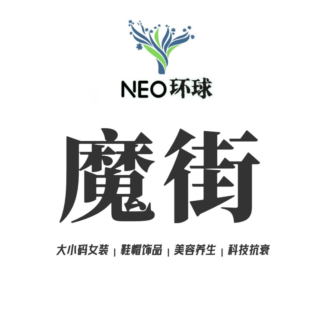 魔街创客空间（招合伙人）