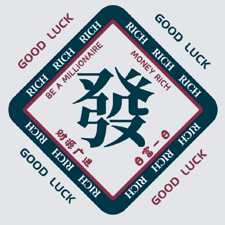 蒋蒋讲麻将
