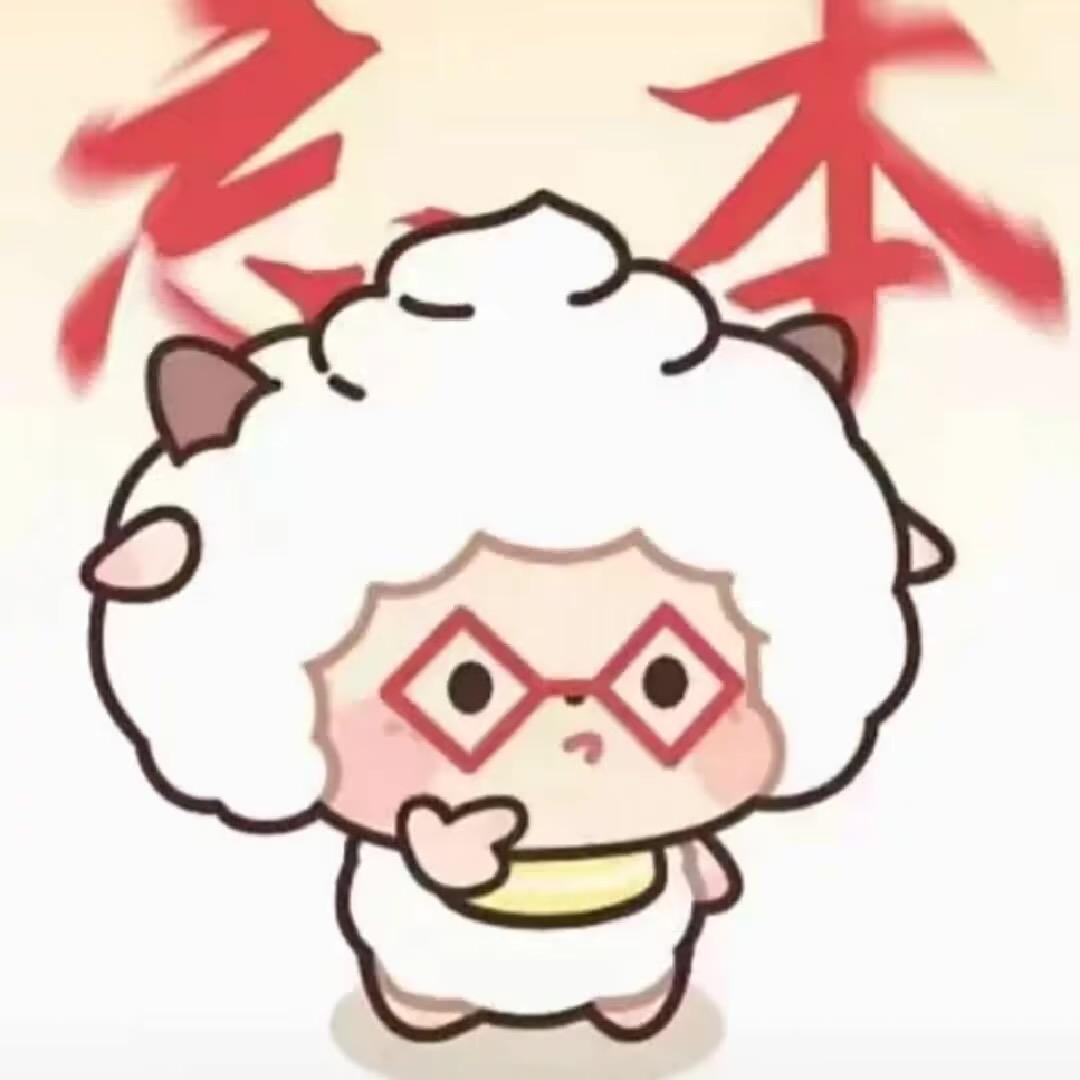 uu