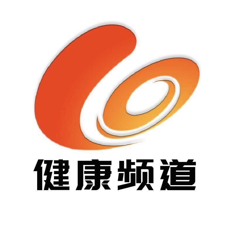 徐州广电-健康有道