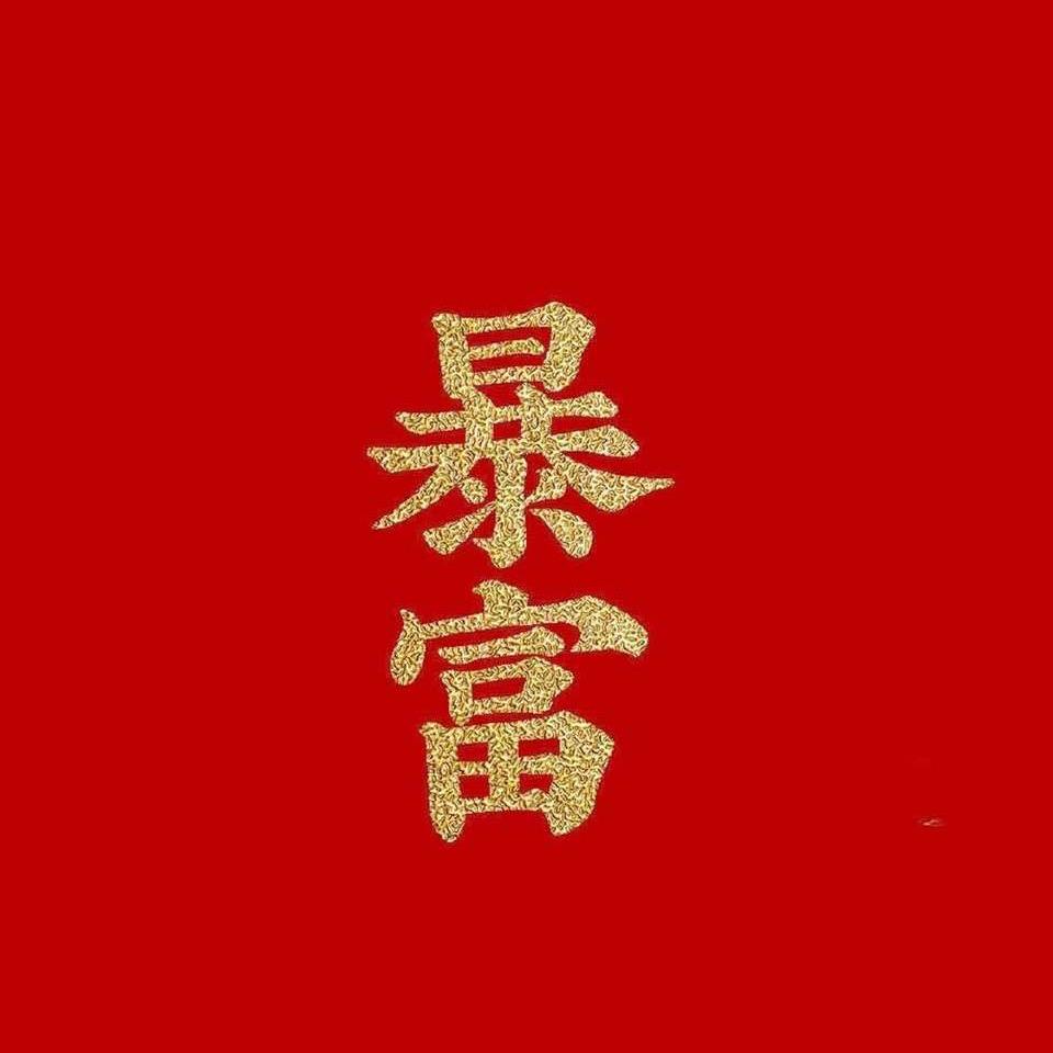 欧点2103