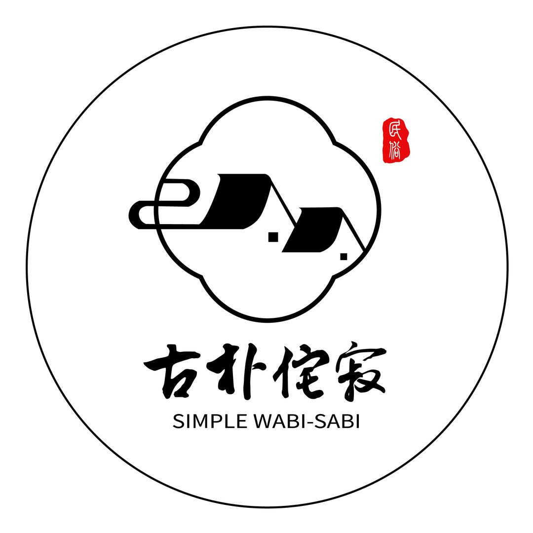 古朴侘寂