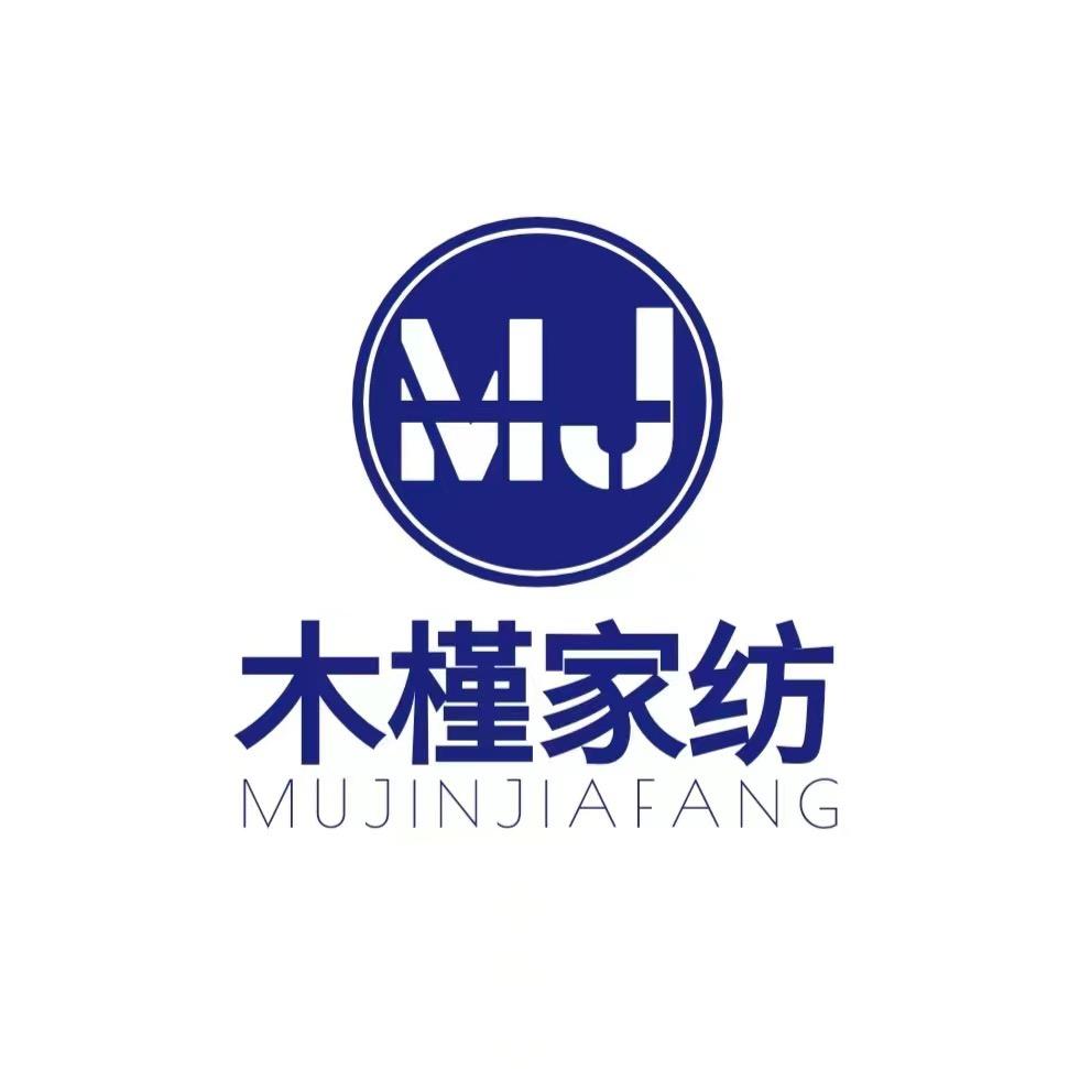 木槿家纺（新号开播福利大放送）