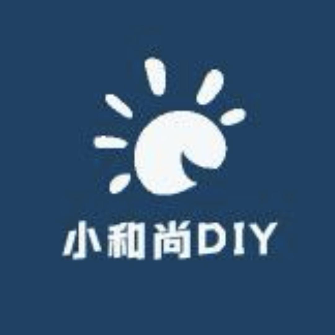 小和尚创意diy