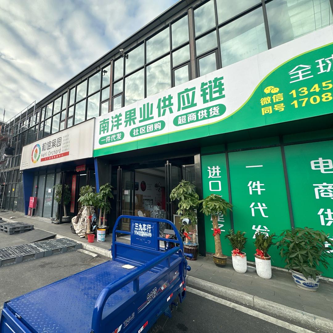 南洋果业·榴莲冰皮月饼批发（白云仓）