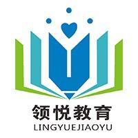 领悦教资考证