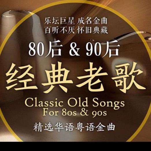 浪迹才艺九宫格