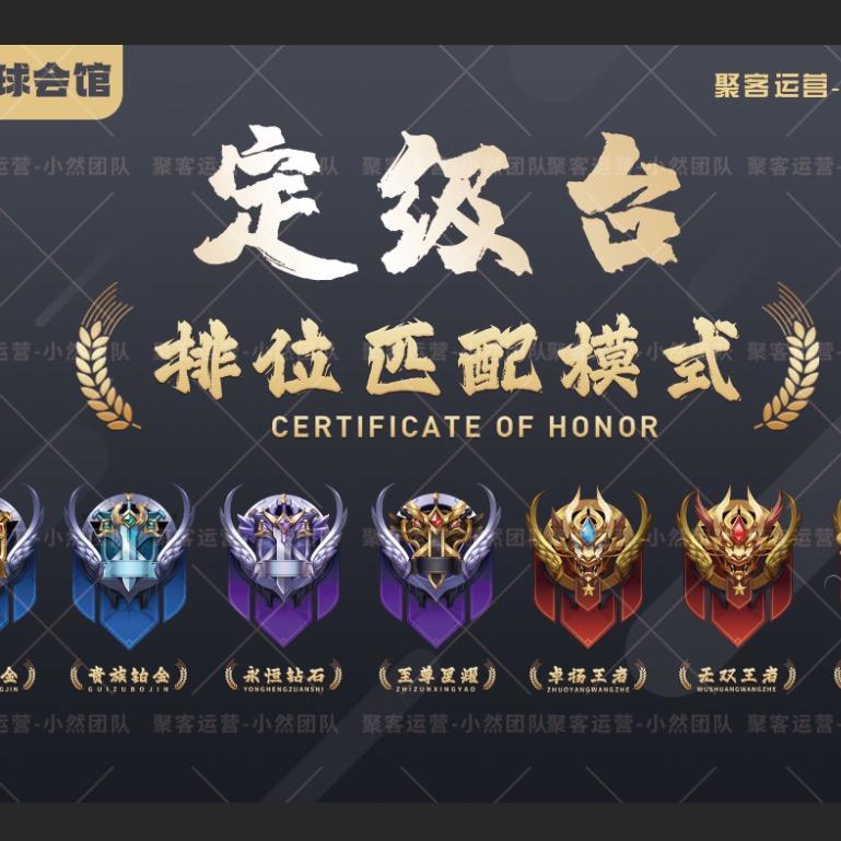 长春北湖台球搭子（免费定级）