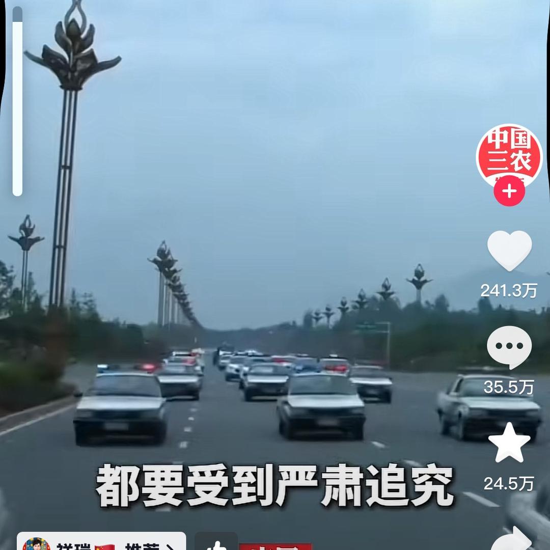 周六彪