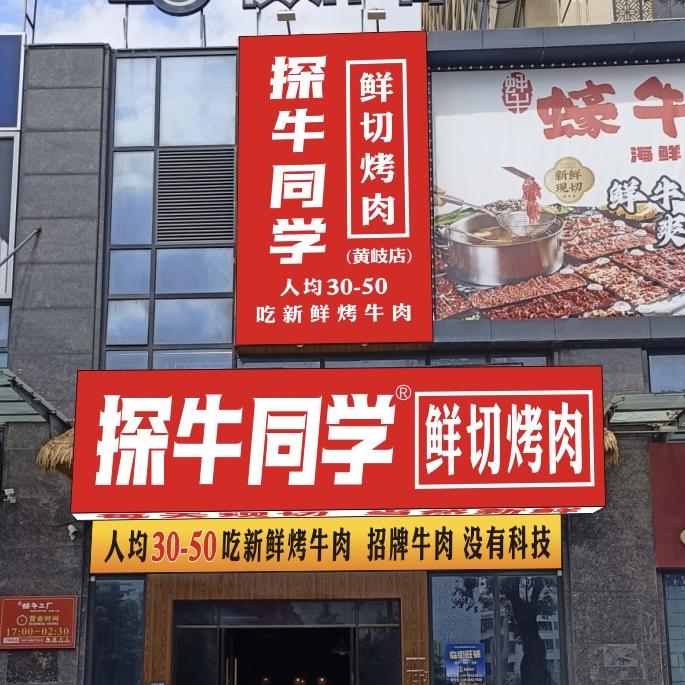 天天极简家具