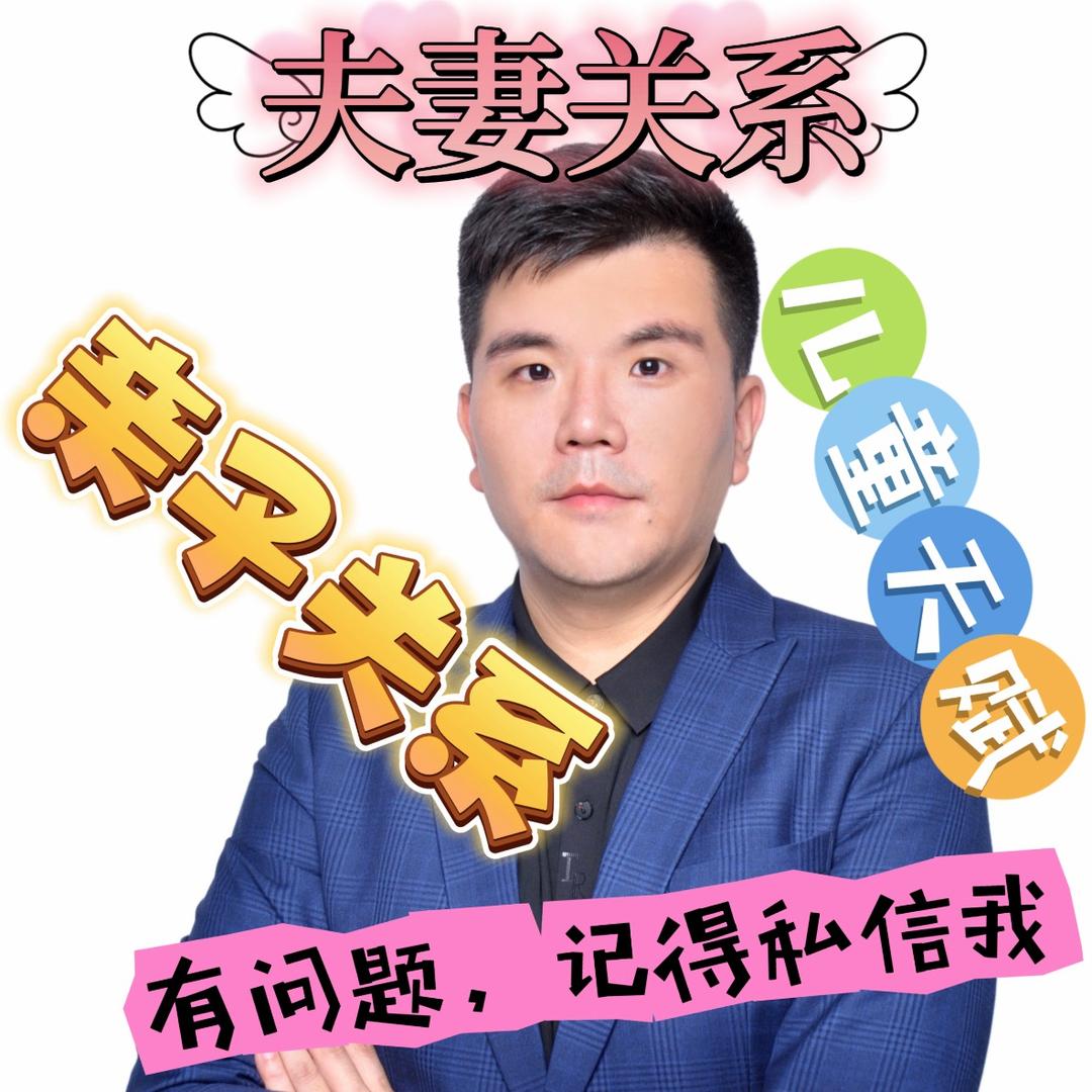 沈老师聊天赋（学习、深度咨询找助理）