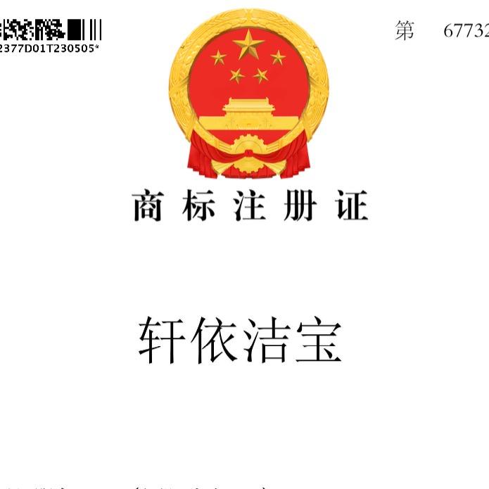 日化工厂老西（汽美）