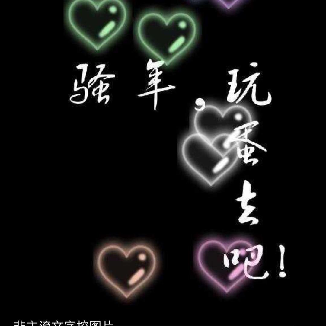 💞ꦿ福听话柴吧你吃꧔ꦿ້໌ᮨ⁵²ᐤ💞
