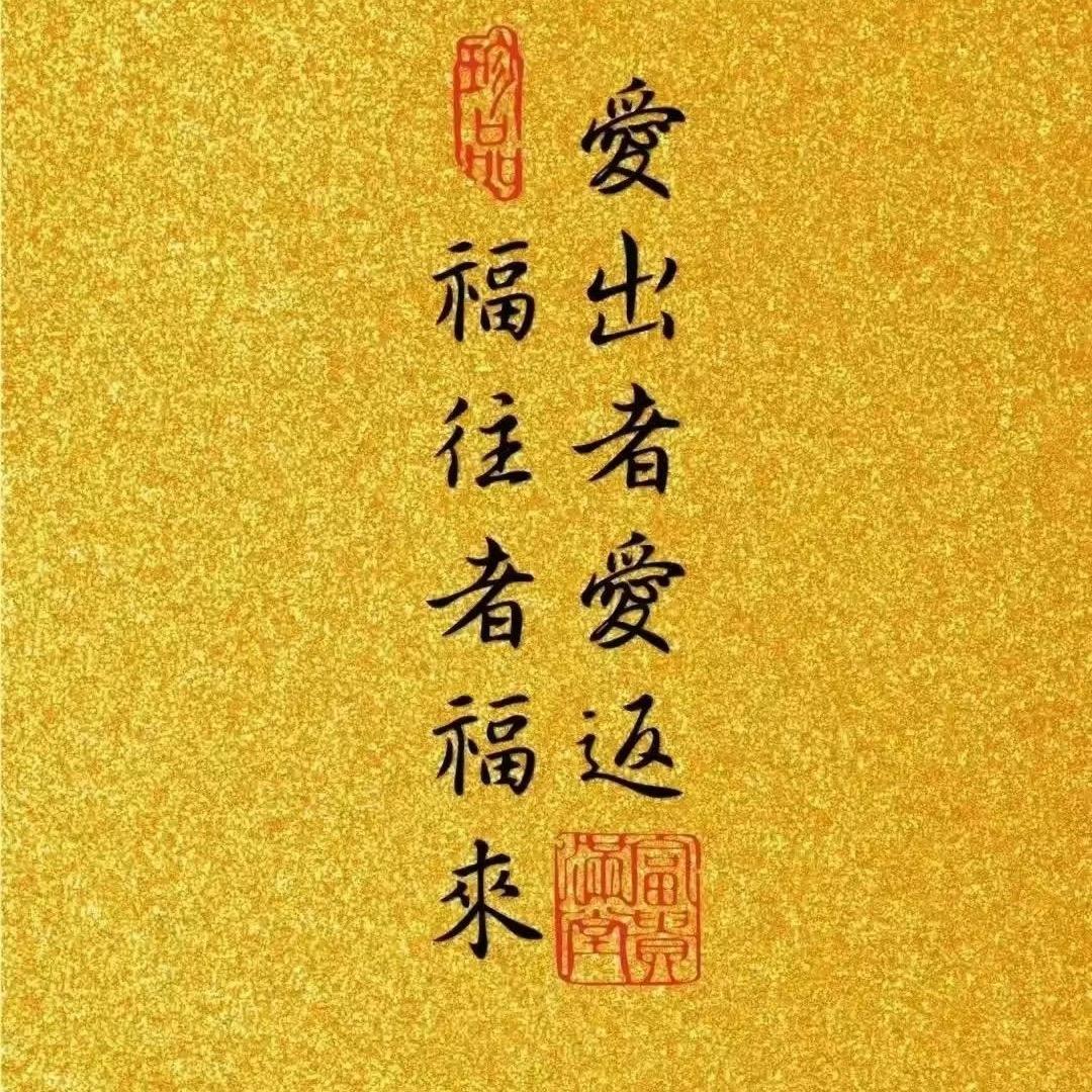如意姐姐🌿
