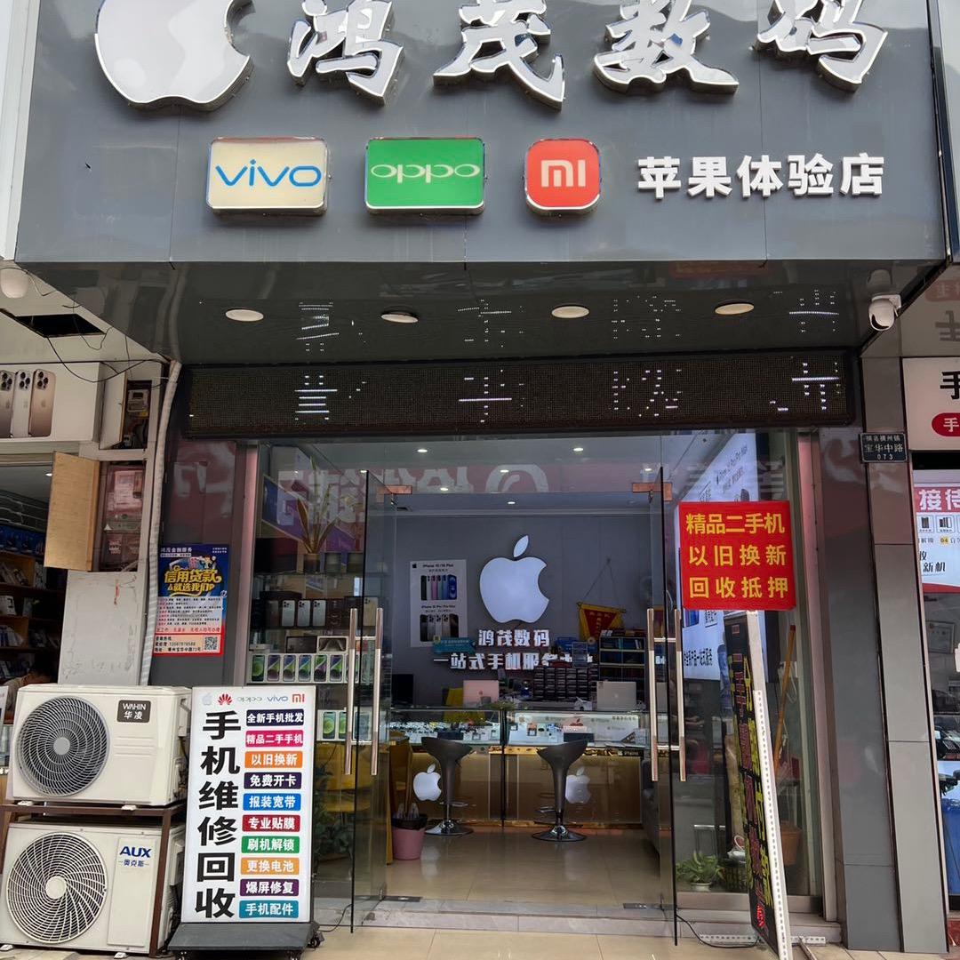 横州市茂哥秒机