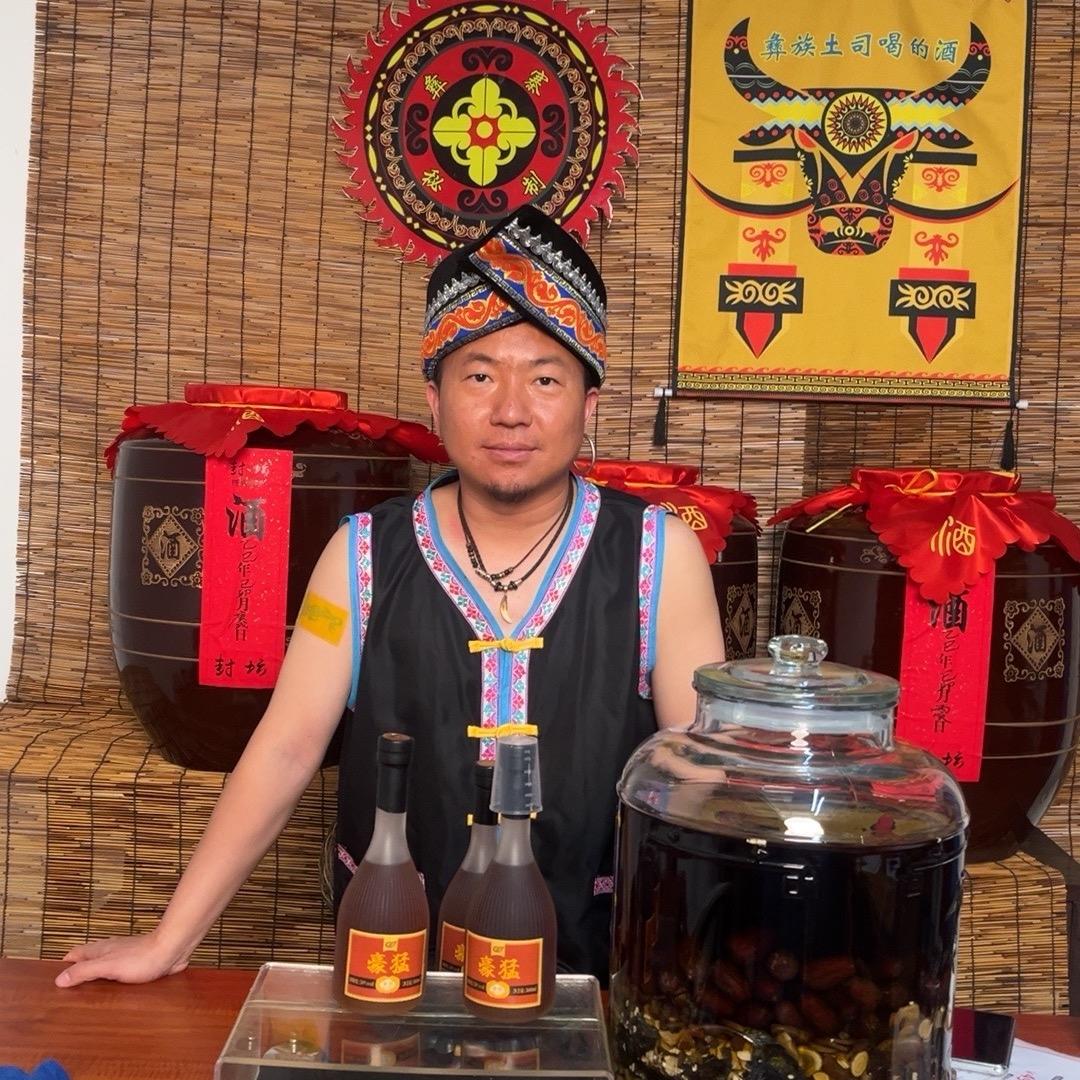 彝寨秘制阿黑索马