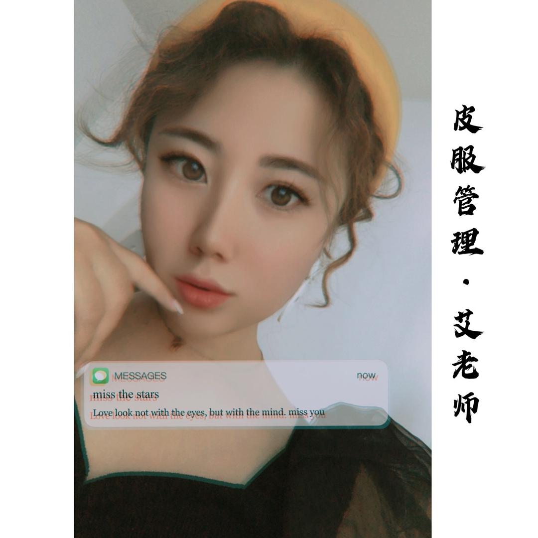 介休艾琴｜信合苑【做黑班】