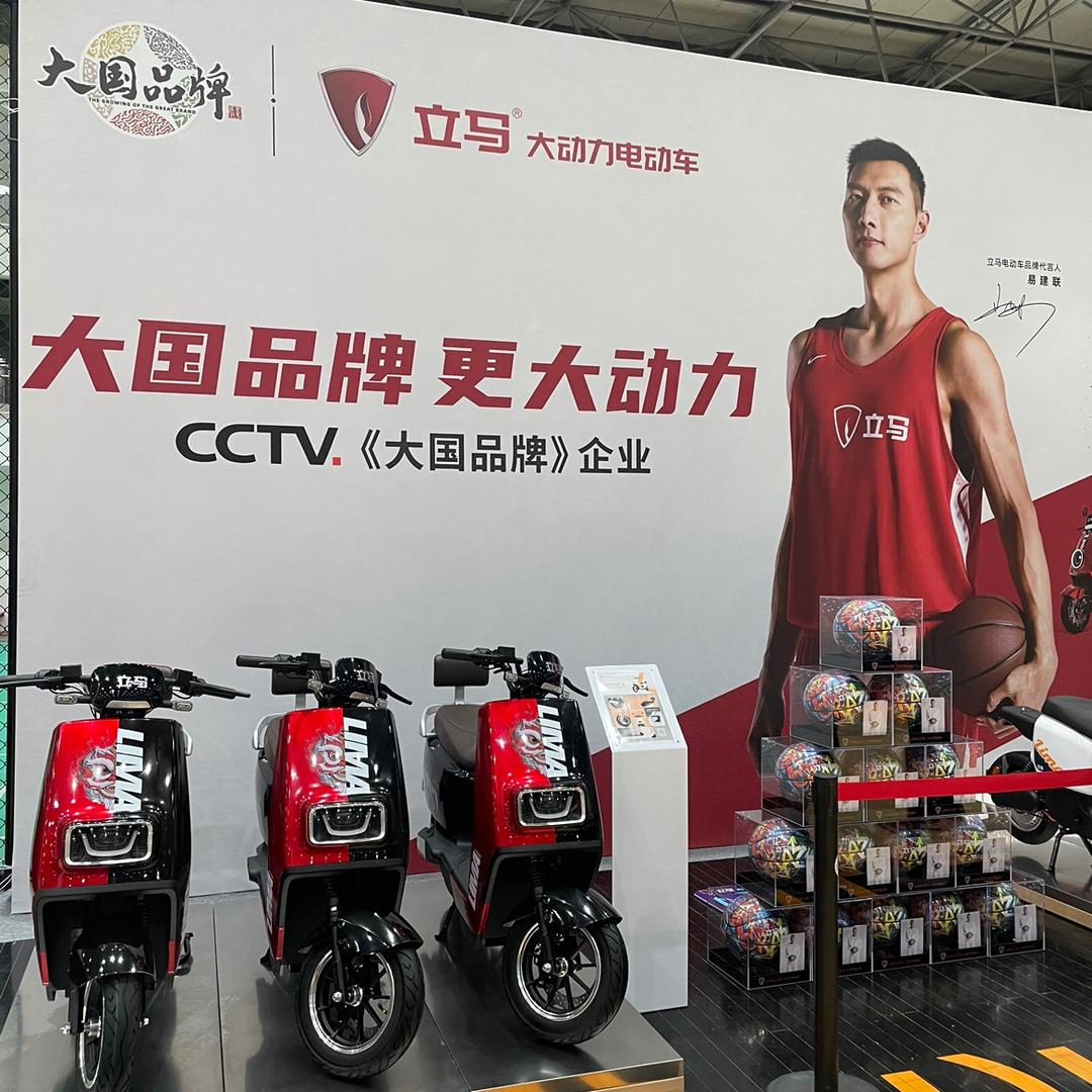 硚口崇仁路立马电动车🛵