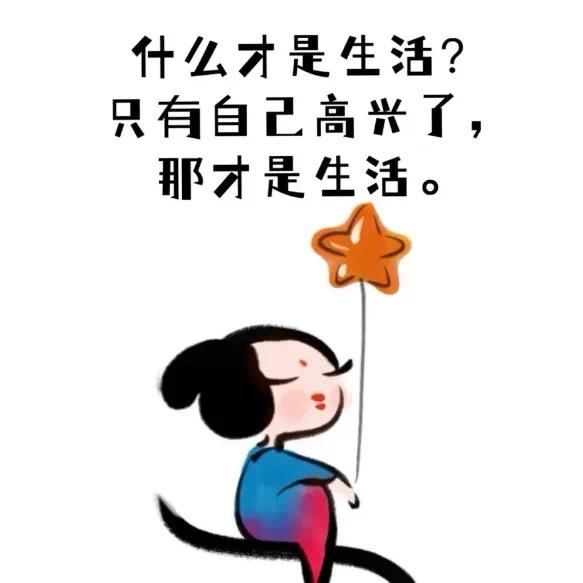 捡破烂的丫头