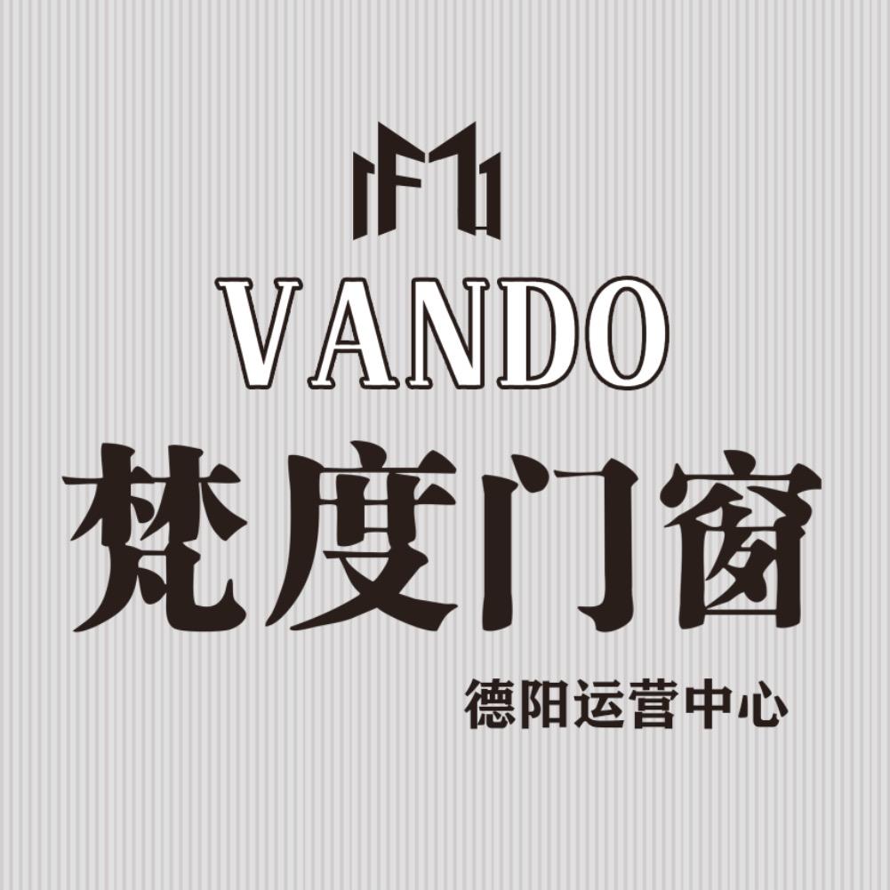 德阳梵度门窗程磊