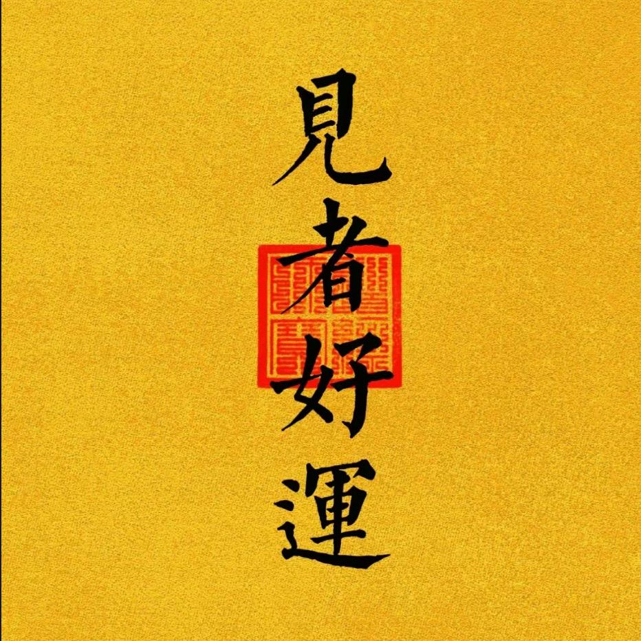 小田老师