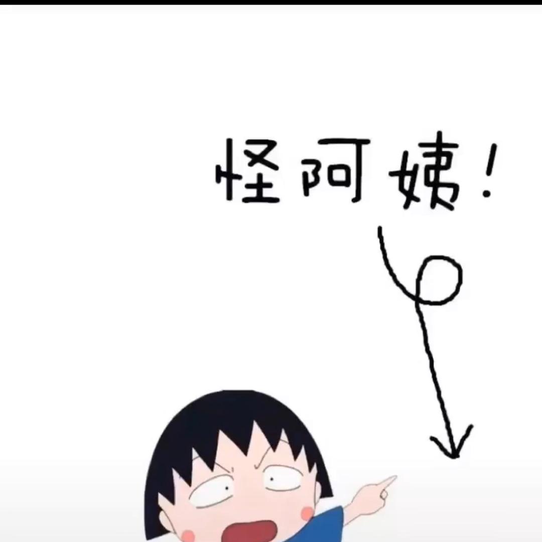 怂