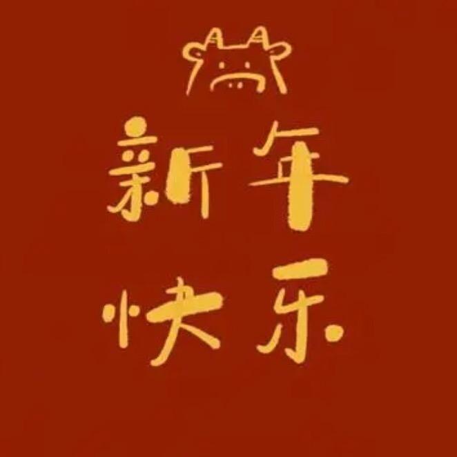 猴哥来巡山❤️