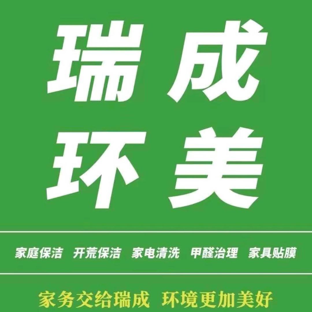 家政团购专场