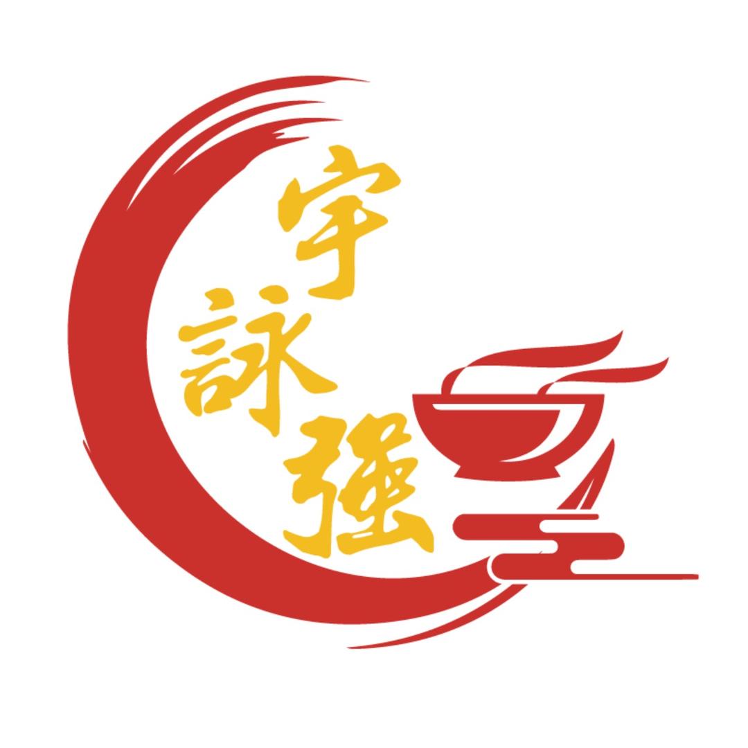 宇咏强