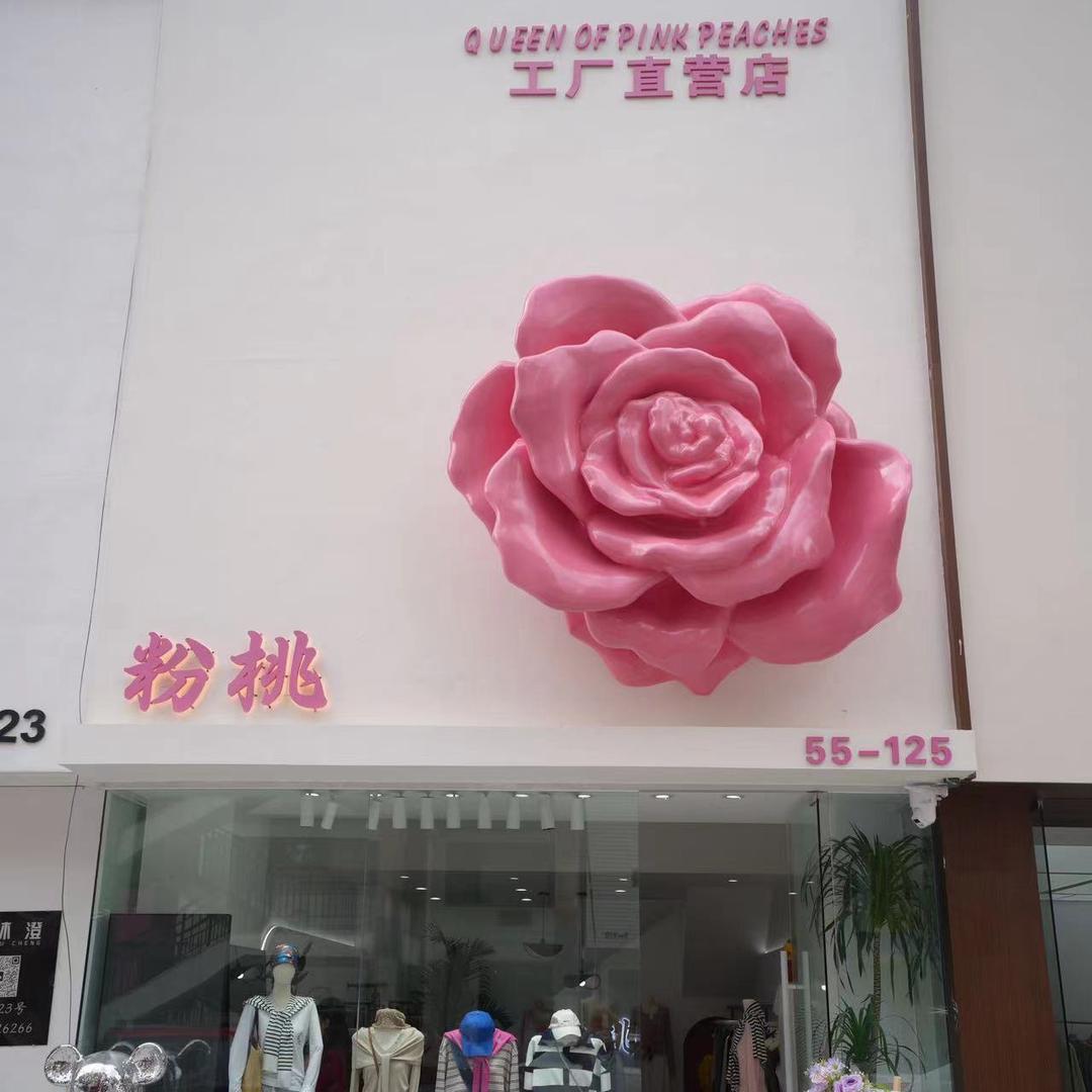 即墨区郑娜服饰