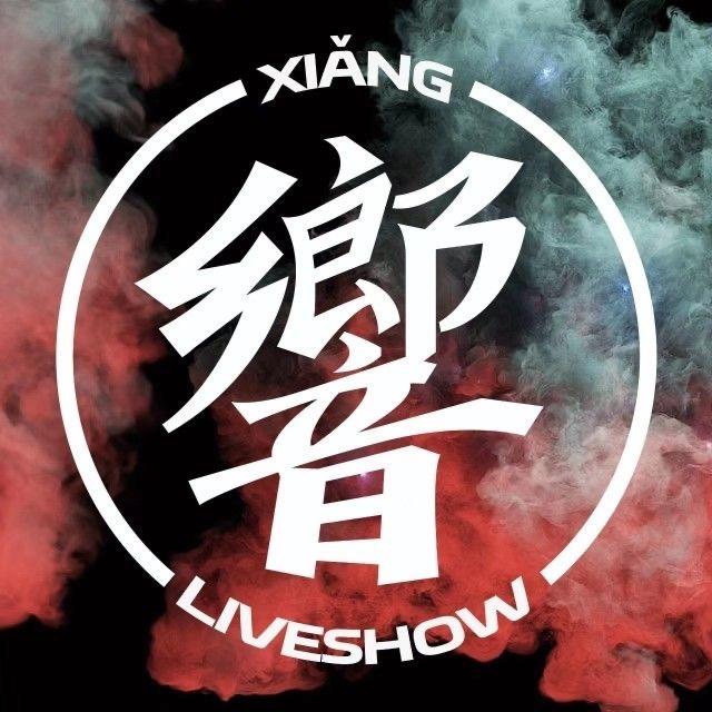 王叶群（響liveshow）