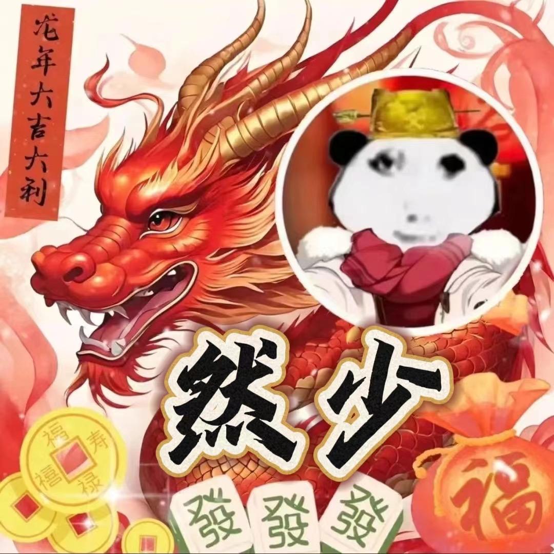 秋悝