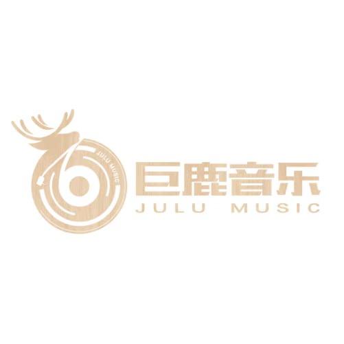 成都巨鹿音乐（建设路店）