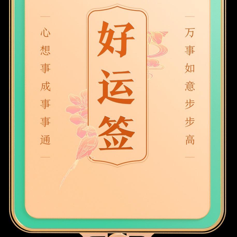 yang