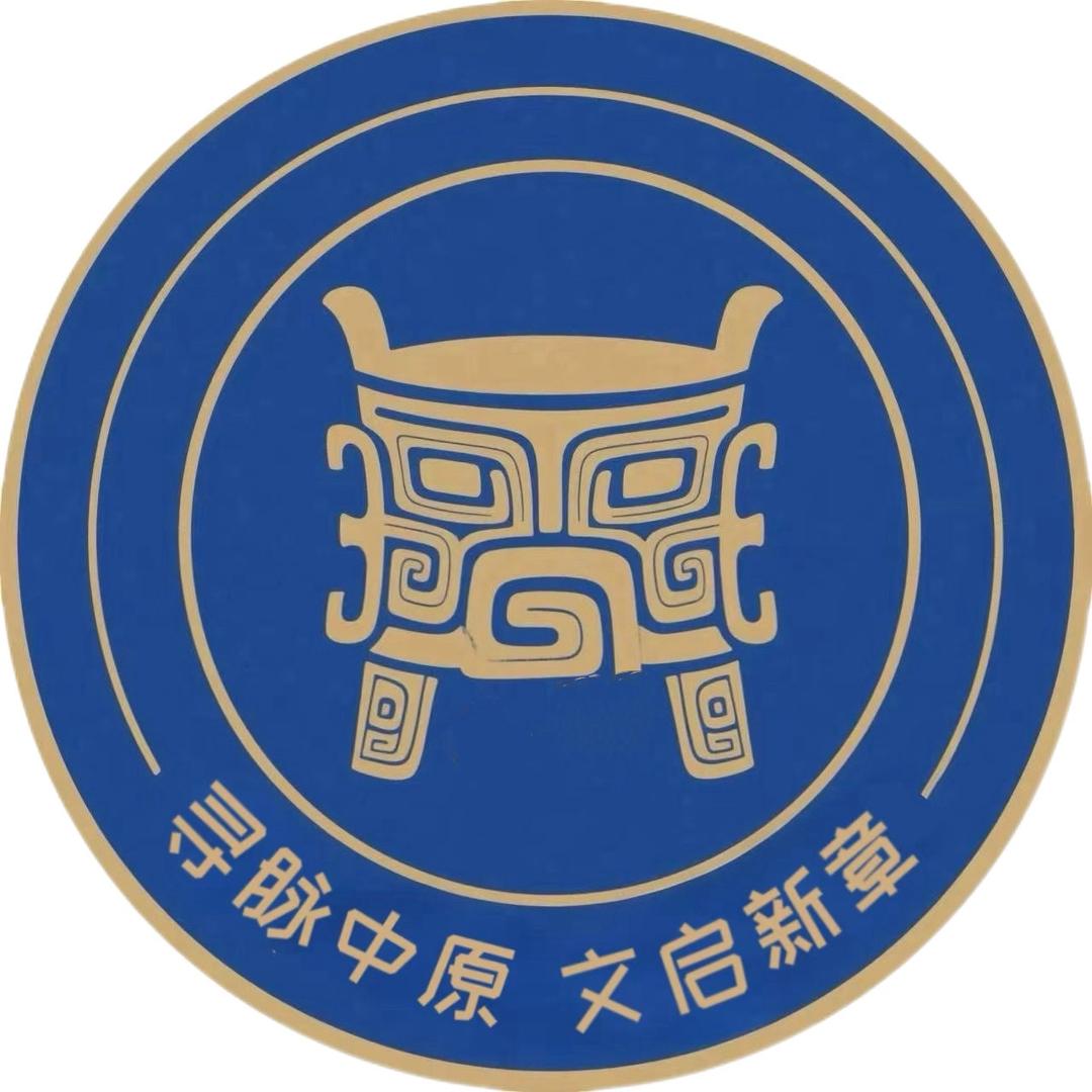 寻脉中原 文启新章 中原文化宣讲团