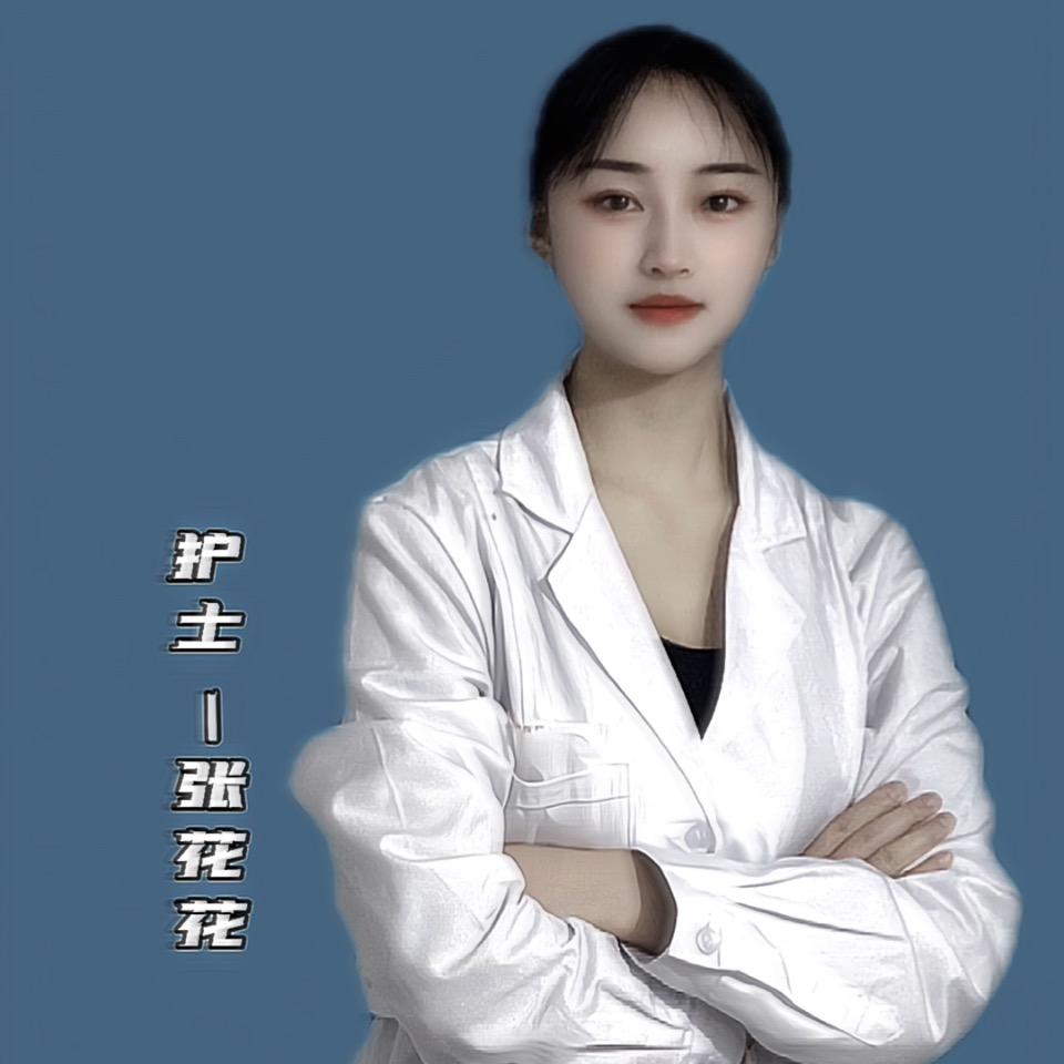 爱笑的小护士