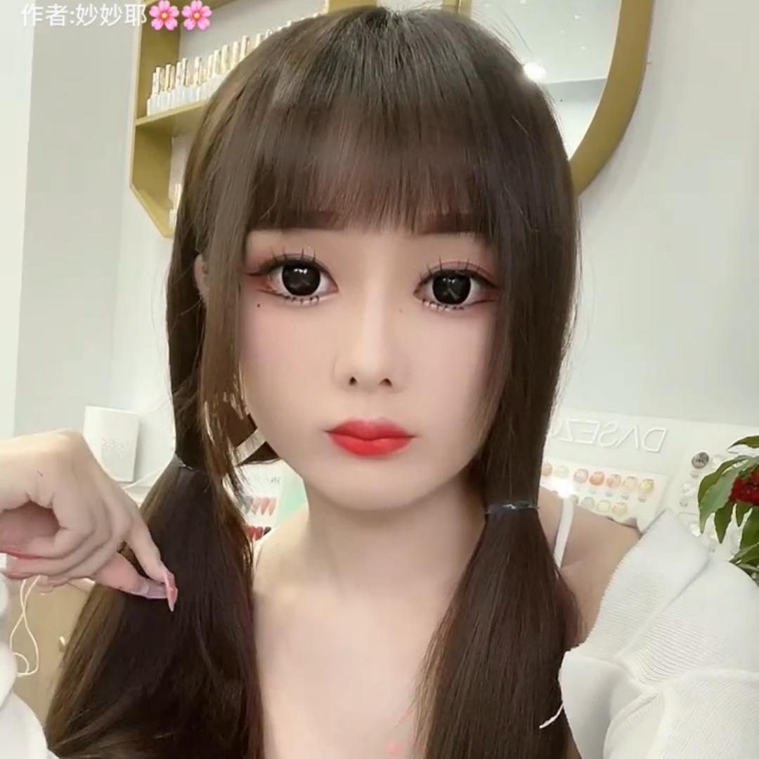 原来是妙妙耶