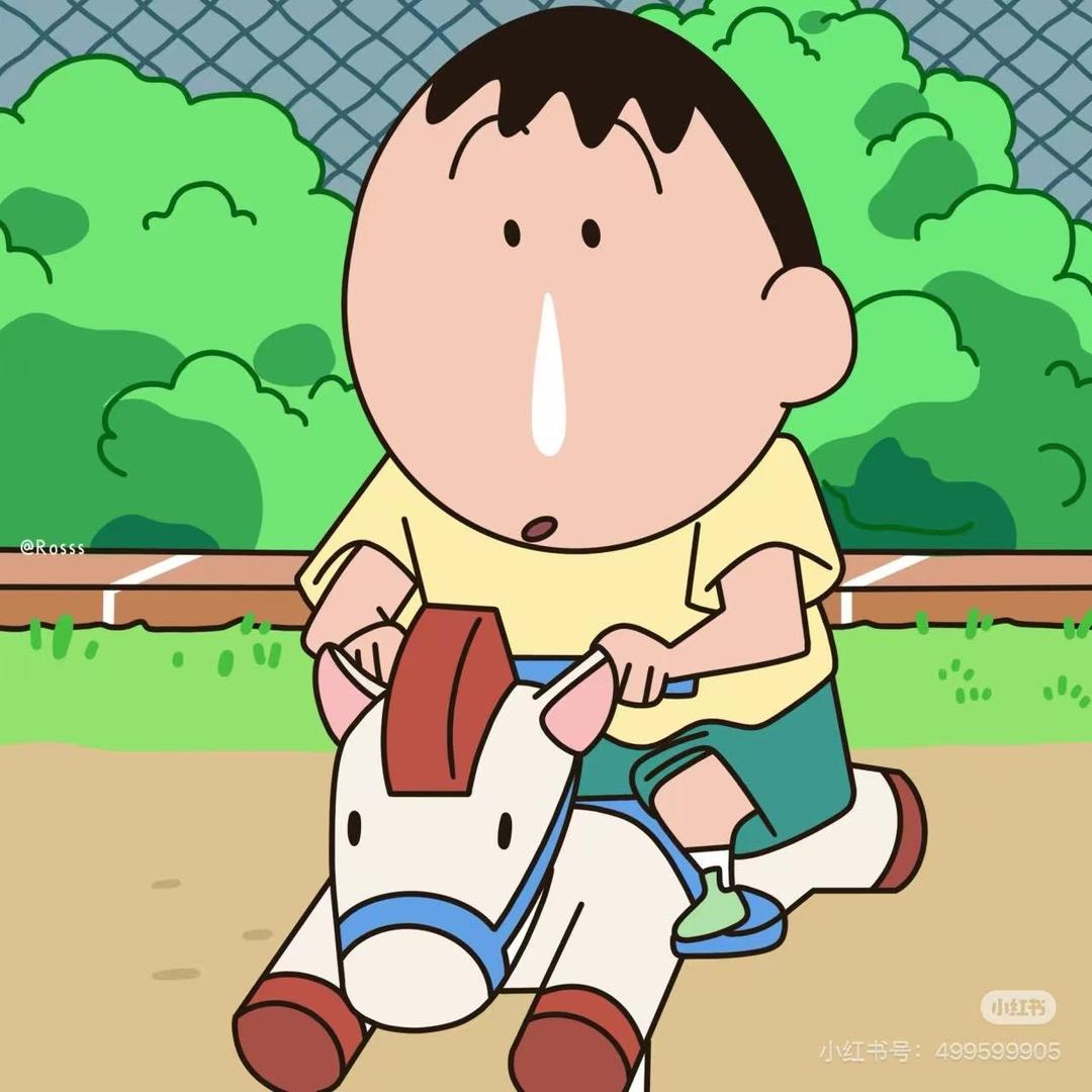 翻斗幼儿园啊呆