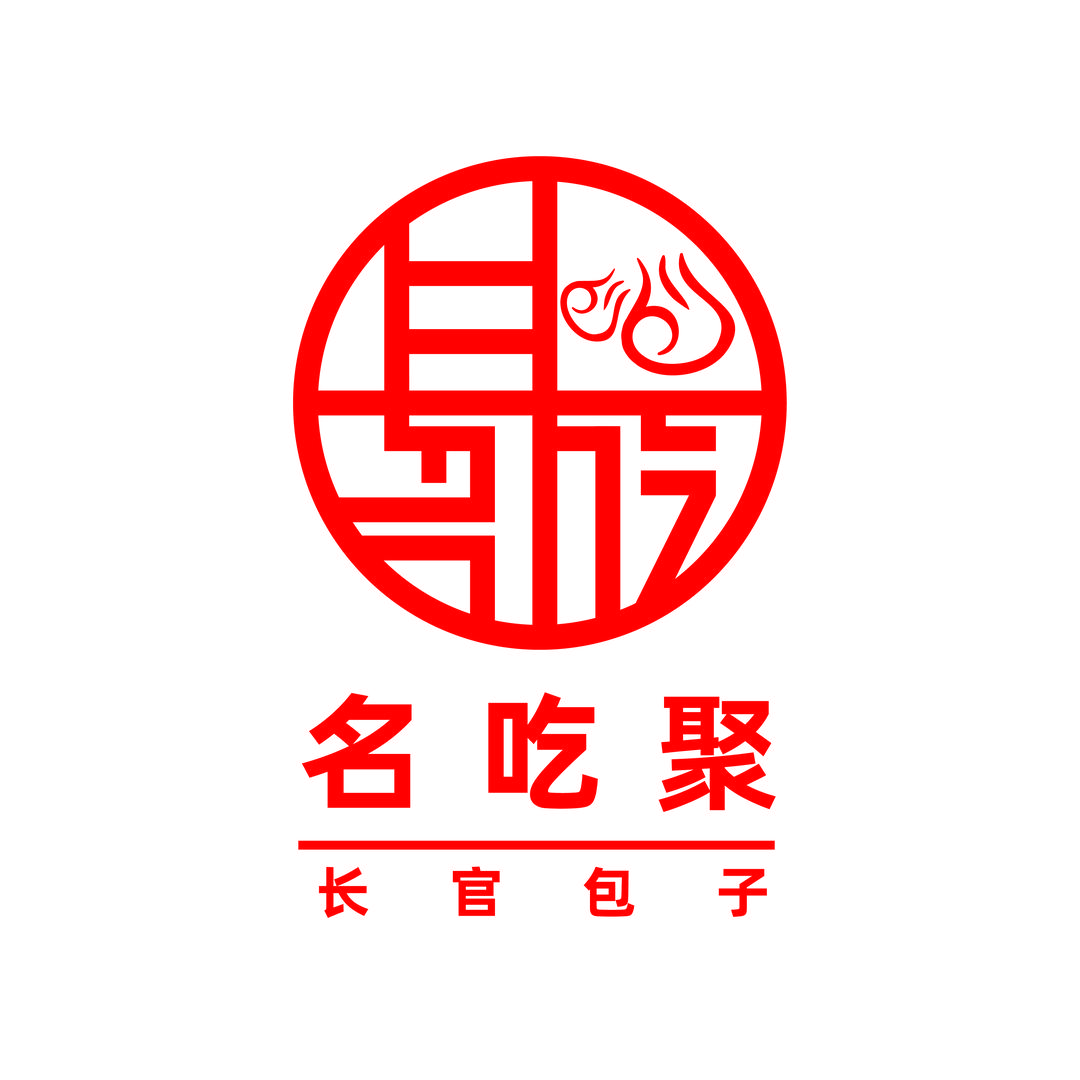 长官包子名吃聚