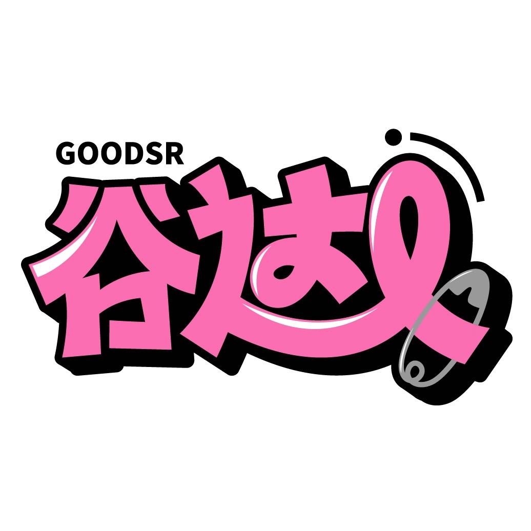 GoodsR谷达人-果粒