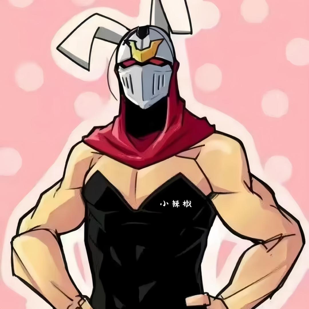 小辣椒lolm