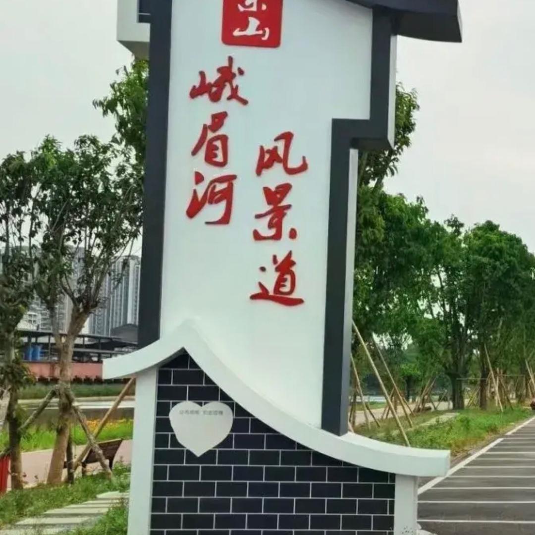 又见山里红