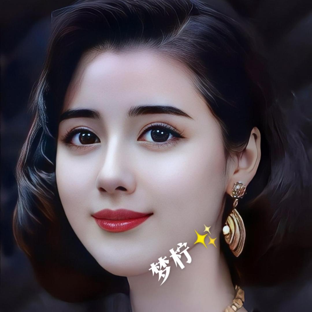 美丽动人
