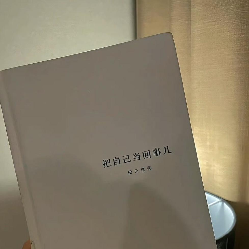 安庆市宜秀区欲念桃姬日用品店（个体工商户）