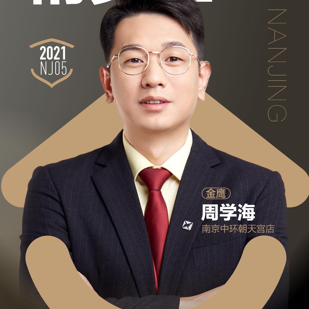 南京佑一佳房地产经纪有限公司
